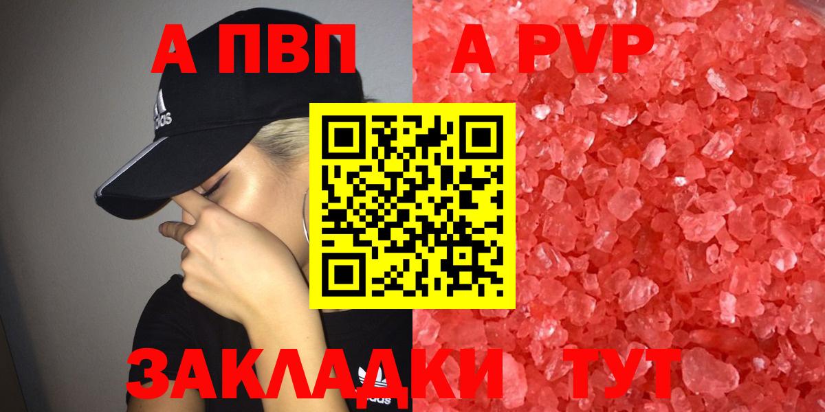 А ПВП СК КРИС Саров