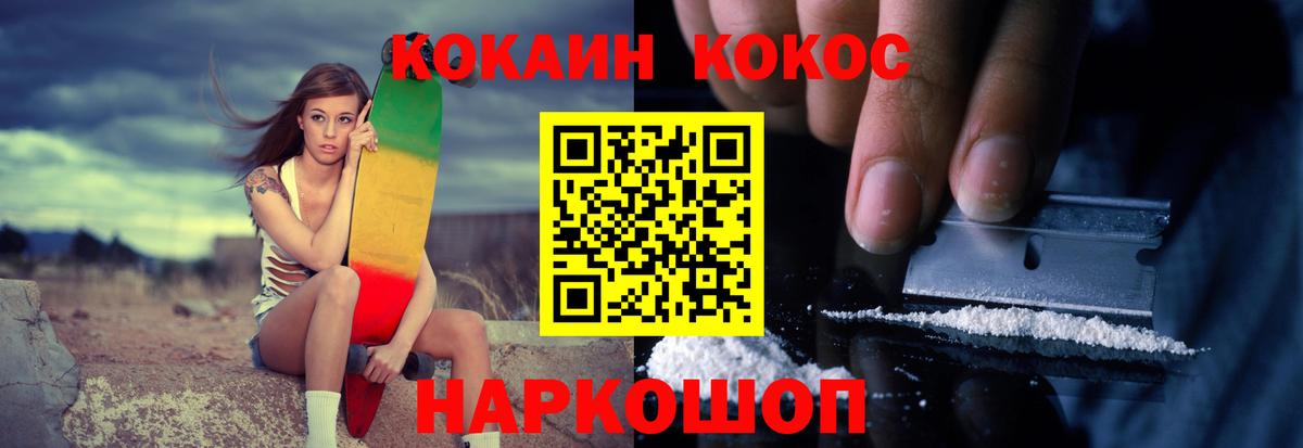 Кокаин Колумбийский Саров
