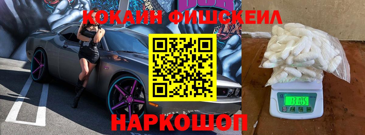 Cocaine  COCAIN 98%  Саров  Вход с VPN  КОКАИН Перу 