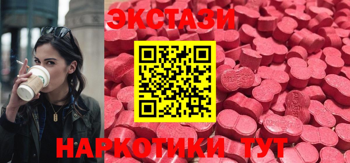 ЭКСТАЗИ mix Саров