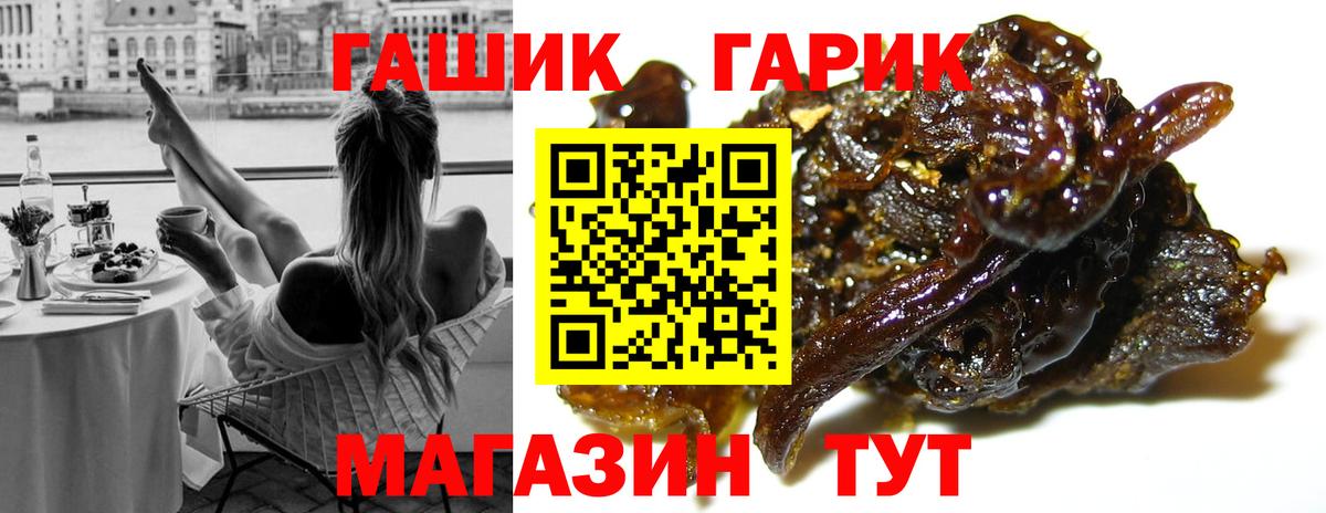 наркотики  Вход с VPN  Гашиш Изолятор  Саров  ГАШ Premium  ГАШИШ 