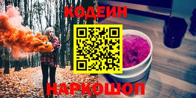 кокаин премиум Бугуруслан