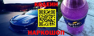 кокаин премиум Бугуруслан