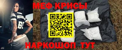 кокаин премиум Бугуруслан
