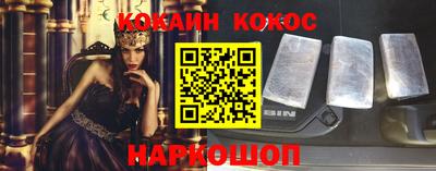 кокаин премиум Бугуруслан