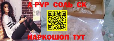 мефедрон мука Будённовск