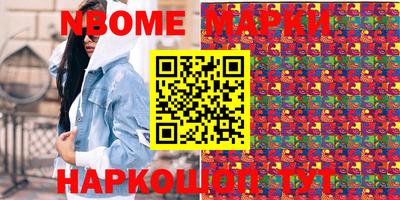 кокаин премиум Бугуруслан