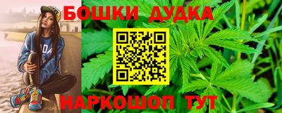 мефедрон мука Будённовск