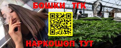 кокаин премиум Бугуруслан