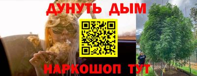 мефедрон мука Будённовск