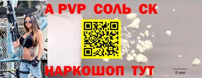 кокаин премиум Бугуруслан