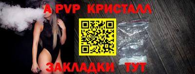 кокаин премиум Бугуруслан
