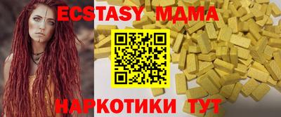 мефедрон мука Будённовск