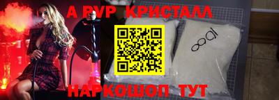 кокаин премиум Бугуруслан