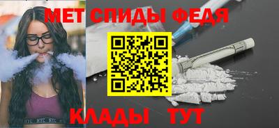 мефедрон мука Будённовск
