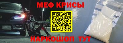 мефедрон мука Будённовск