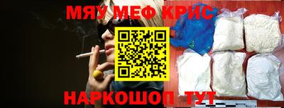кокаин премиум Бугуруслан
