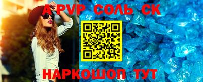 кокаин премиум Бугуруслан