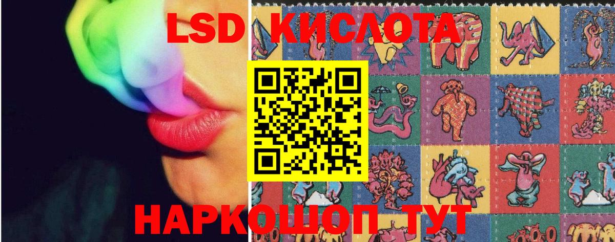 omg маркетплейс  Вход с VPN  ЛСД экстази ecstasy  Саров  LSD-25 экстази ecstasy 