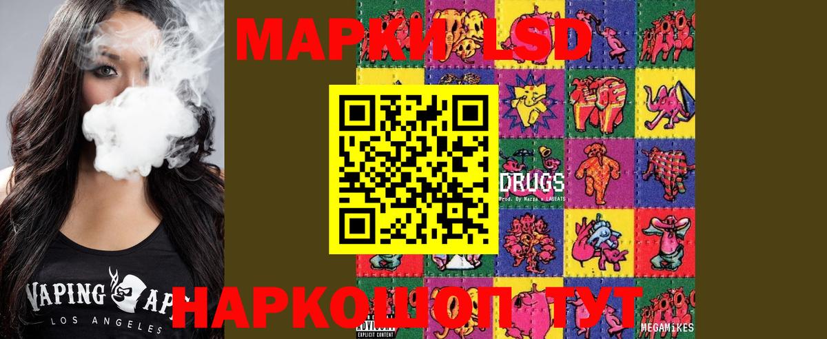 LSD-25 экстази кислота Саров