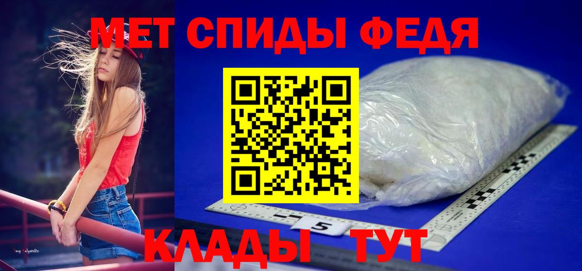 МЕТАМФЕТАМИН  Метамфетамин Декстрометамфетамин 99.9%  Саров  Вход с VPN  Метамфетамин Декстрометамфетамин 99.9% 