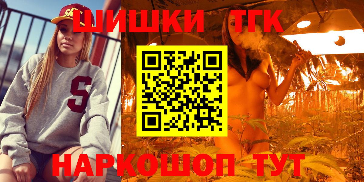 Бошки марихуана семена  Шишки марихуана индика  Саров  Вход с VPN  МАРИХУАНА SATIVA & INDICA 